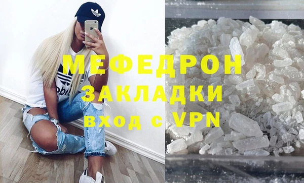 MESCALINE Карпинск