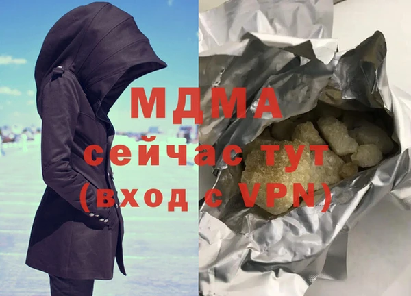 альфа пвп VHQ Карталы