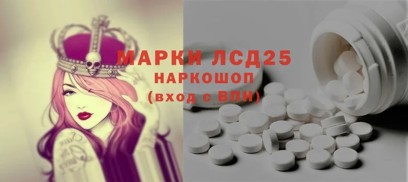 Лсд 25 экстази ecstasy  Макарьев 